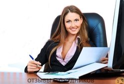 Отзывы о работе офис-менеджером Отзывы о работе офис-менеджером